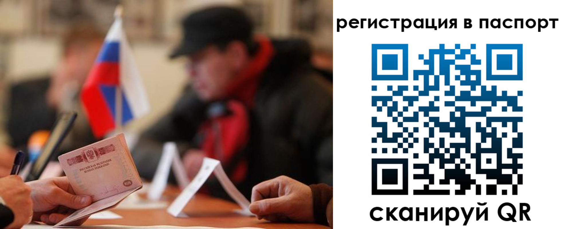 временная регистрация надежно в Николаевске-на-Амуре