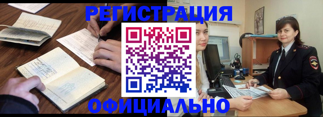 регистрация для школы в Николаевске-на-Амуре