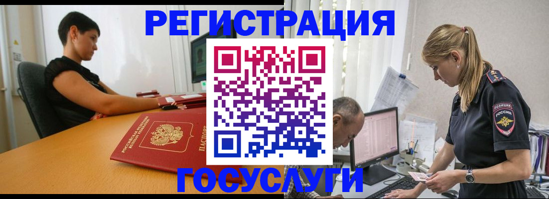 найти адрес прописки в Николаевске-на-Амуре