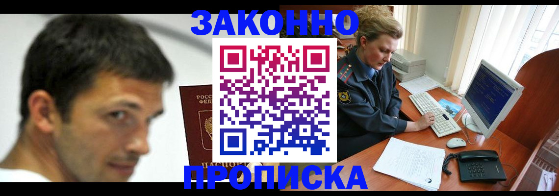регистрация для школы в Николаевске-на-Амуре